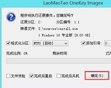 win10镜像文件不能安装怎么办?win10镜像文件不能安装处理教程