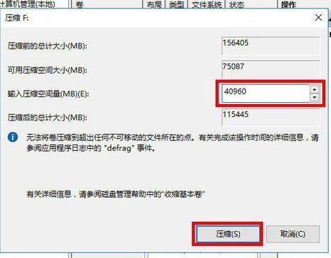win10为什么只有一个c盘?win10只有一个c盘的解答