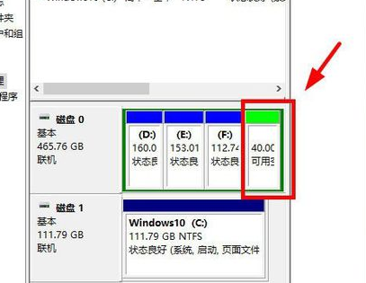 win10为什么只有一个c盘?win10只有一个c盘的解答