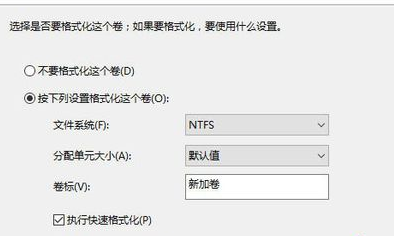 win10为什么只有一个c盘?win10只有一个c盘的解答