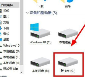 win10为什么只有一个c盘?win10只有一个c盘的解答