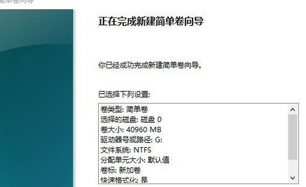 win10为什么只有一个c盘?win10只有一个c盘的解答