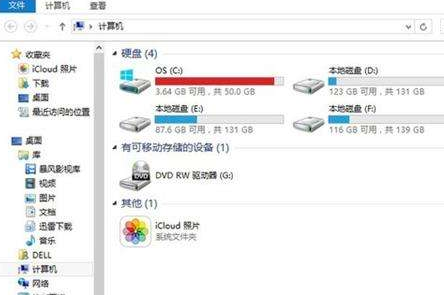 win10系统c盘多大适合?win10系统c盘空间大小合适的解答