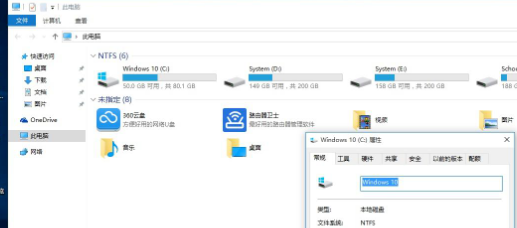 win10系统c盘多大适合?win10系统c盘空间大小合适的解答