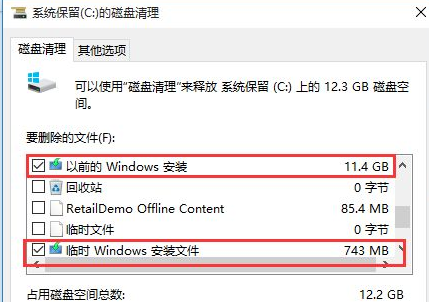win10系统c盘多大适合?win10系统c盘空间大小合适的解答