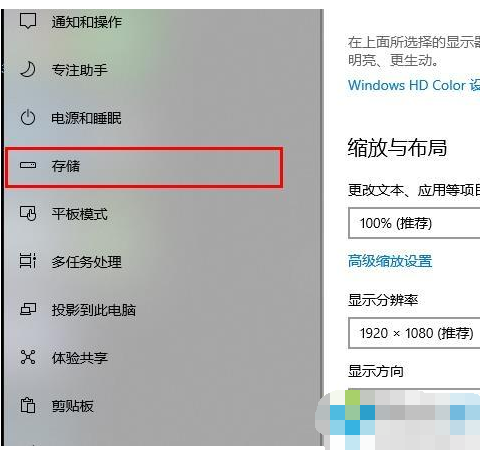 win10怎么深度清理c盘?win10全面深度清理c盘的方法