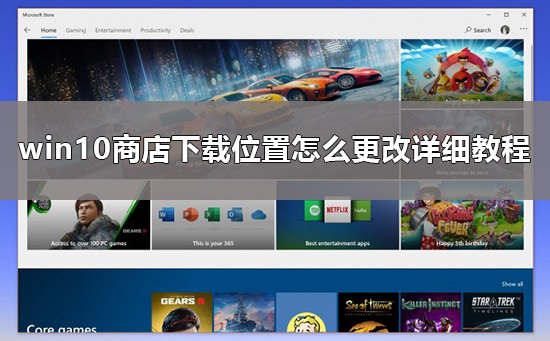 win10商店下载位置在哪？怎么找到win10商店下载的文件？