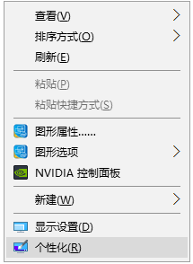 win10我的电脑图标没了怎么办？怎么快速找回？