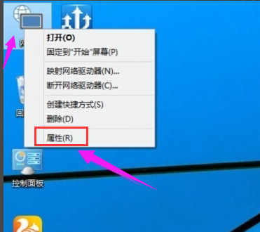 Win10系统查看wifi密码的方法分享