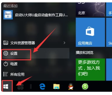 怎么设置win10系统电脑字体？win10系统字体设置方法