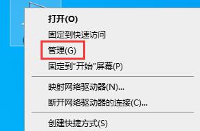 win7主板usb接口全部失灵怎么办？win7主板usb接口全部失灵解决方法