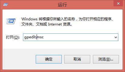 win7如何更改密码策略？win7密码策略更改教程