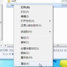 win7文件夹怎么加密码？win7文件夹加密码设置的方法介绍