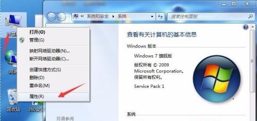 win74g内存虚拟内存设置多少合适-win74g内存虚拟内存设置教程