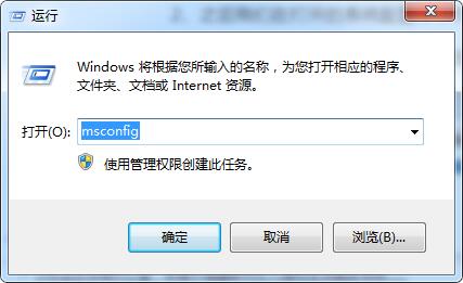 win7安全模式怎么进入？win7进入安全模式的方法？