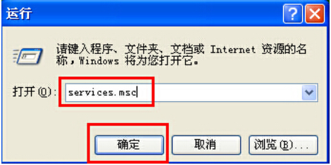 win7系统设备管理器出现空白怎么办？