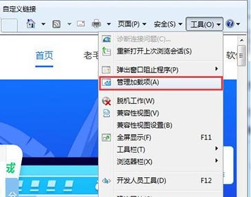 win7系统浏览器提示网站还原错误怎么办？