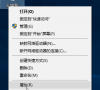 win10怎么升级成企业版系统