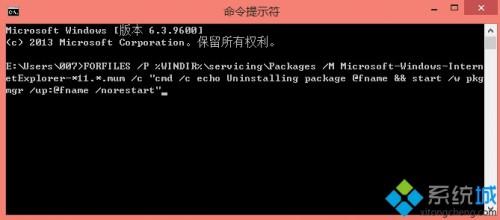 Windows10系统重装不了IE11浏览器如何解决