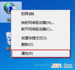 Windows7或Vista系统给本地连接设置DNS服务器图文教程