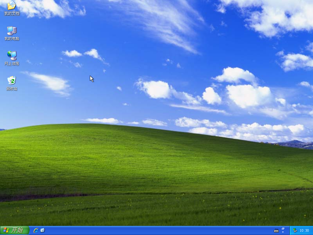 windowsxp纯净版 64位专业版