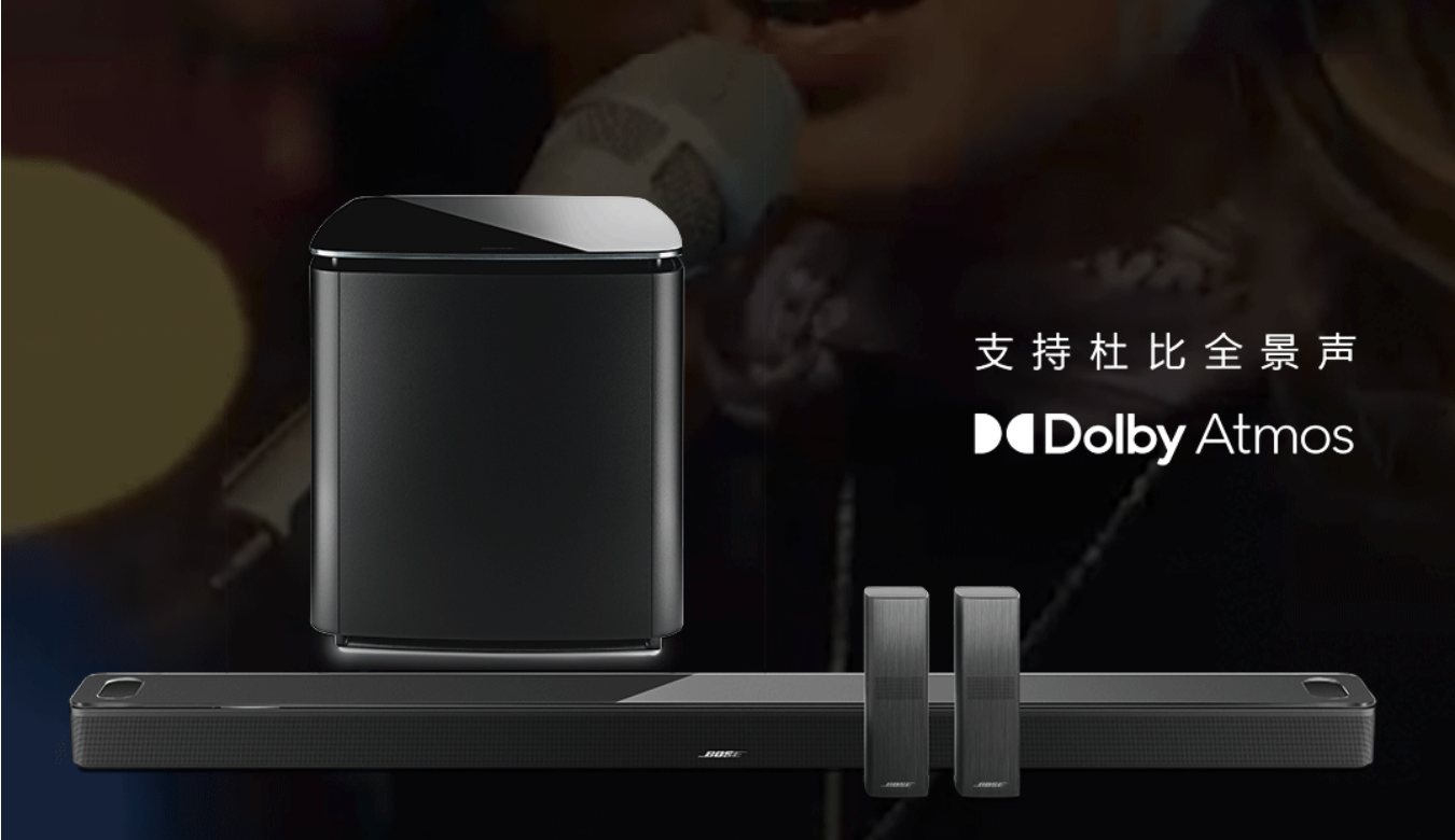 Bose 发布家庭娱乐系统 850，售价 19999 元