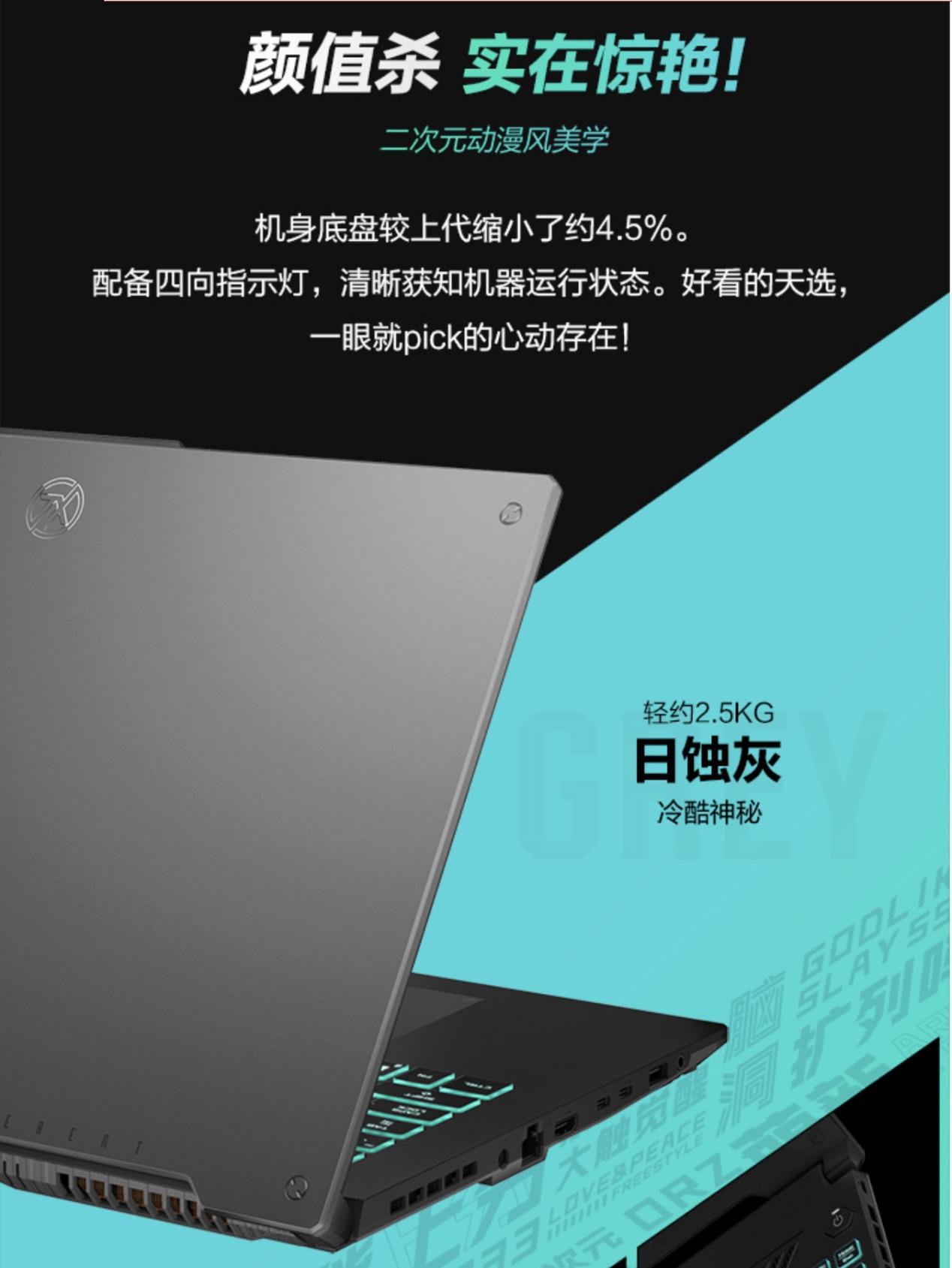 想买 3070Ti 游戏本的看过来，华硕天选 3 Plus 领衔，高刷大屏更有史低好价