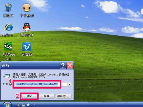 电脑公司 Windows XP SP3 高速装机版