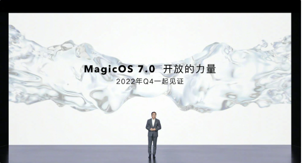 荣耀 V40 将于 11 月 10 日率先开启 MagicOS 7.0 内测