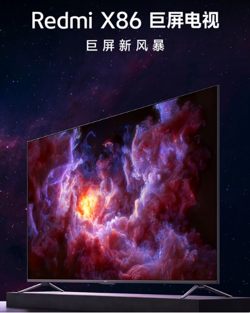 小米 Redmi X86 巨屏电视发布：4K 屏、金属机身，首发价 4999 元