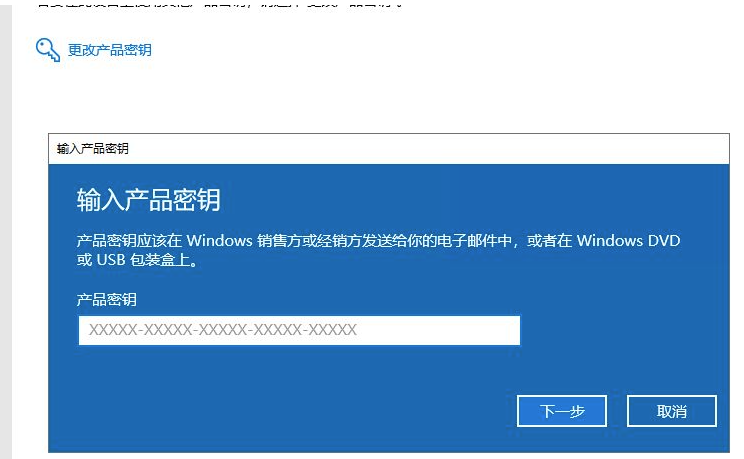 2022专业版Win10永久激活密钥大全