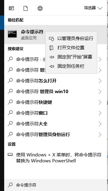 Win10安全中心页面不可用解决办法