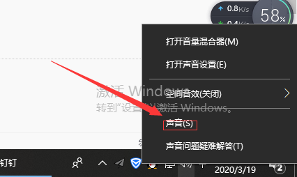 Win10更新之后音质变得很差的解决方法介绍