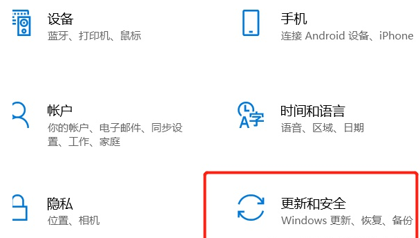 Win10彻底删除全部数据教程介绍