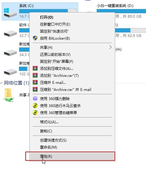 Win10更新补丁删除方法