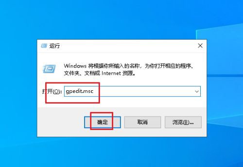 Win10安全中心通知关闭方法