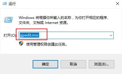 Win10开机欢迎界面关闭方法