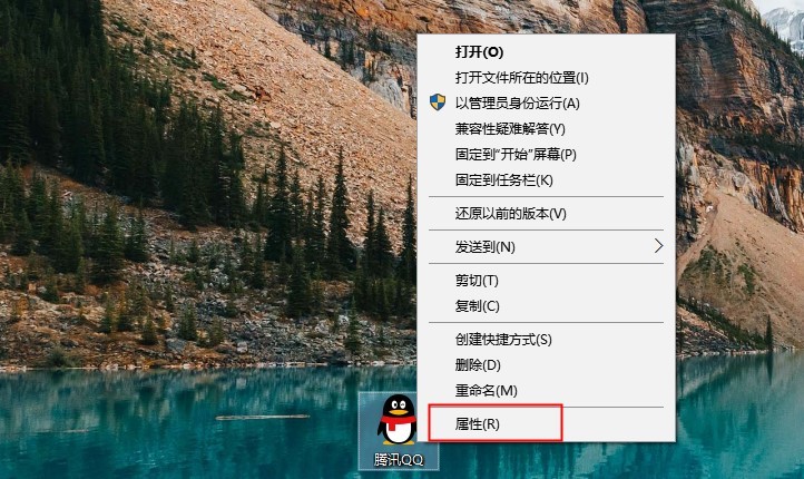 Win10软件兼容性设置方法