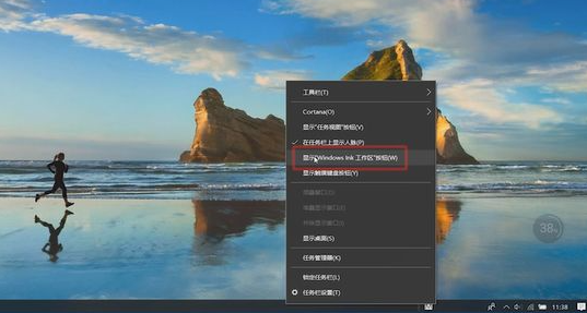 Win10桌面便签添加方法