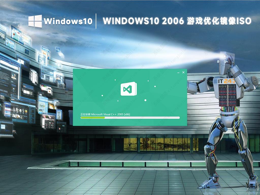 2022win10游戏专用系统镜像ISO(特别优化版)