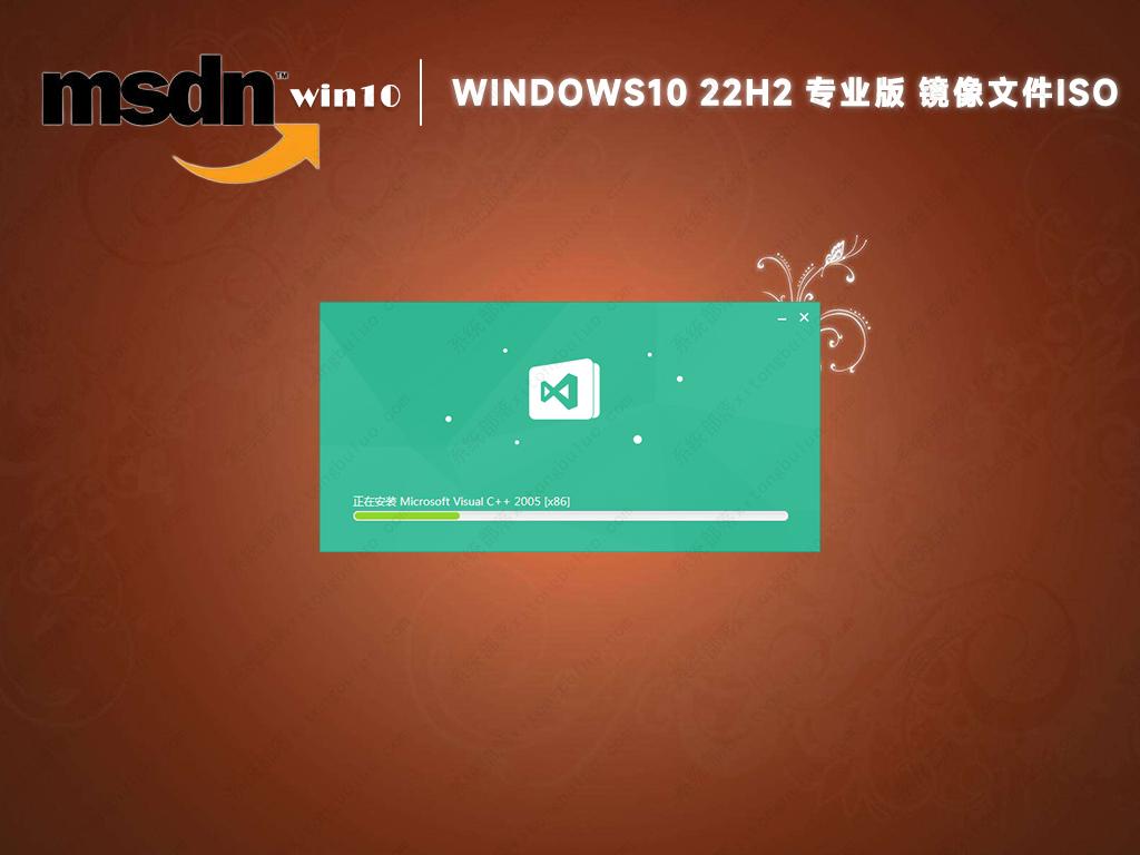 msdn win10 22h2专业版镜像文件ISO(优化免激活)