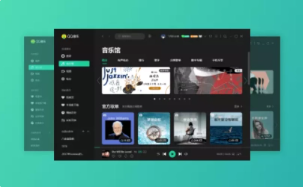 腾讯 QQ 音乐 Windows 版 18.97.0 发布：杜比全景声支持电脑端