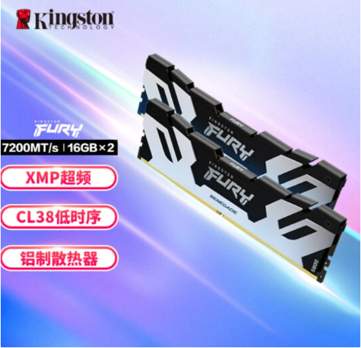 金士顿推出叛逆者 DDR5-7200 内存条，16GB*2 售价 2899 元