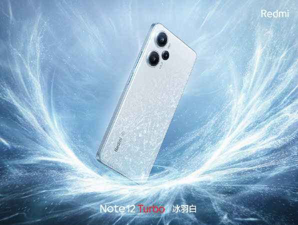 Redmi Note12 Turbo售价曝光 1999元起投入中端市场