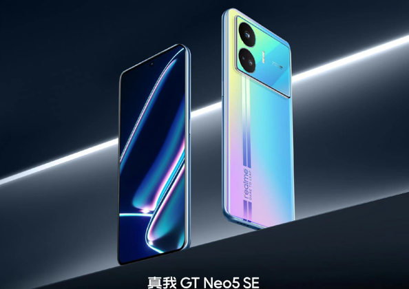 realme真我发布全新GT Neo5 SE 配备史上最强骁龙7系平台