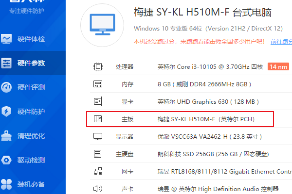 Win10系统插上耳机没声音怎么办