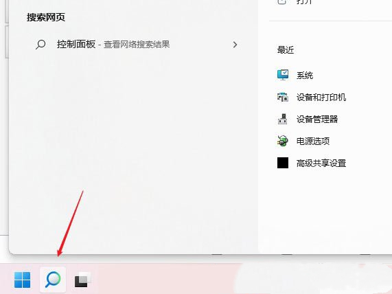 Win11微软账号登录不上怎么办