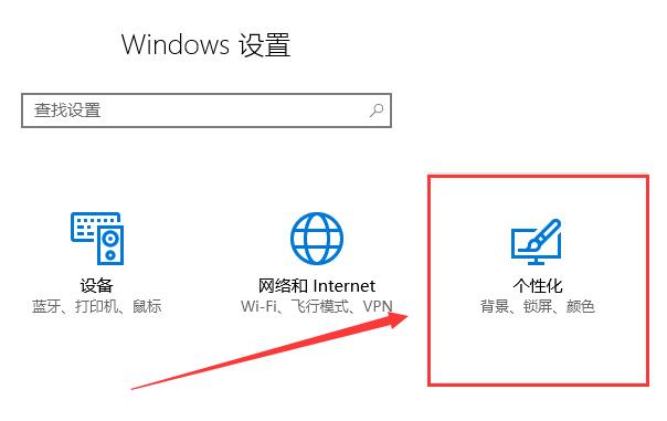 Win10如何隐藏电源图标