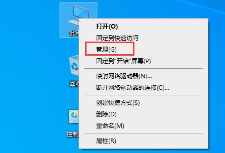 Win10怎么重启文件搜索功能