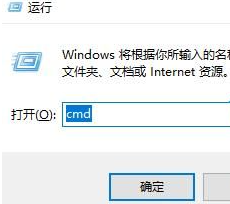 Win10怎么查看内存条型号